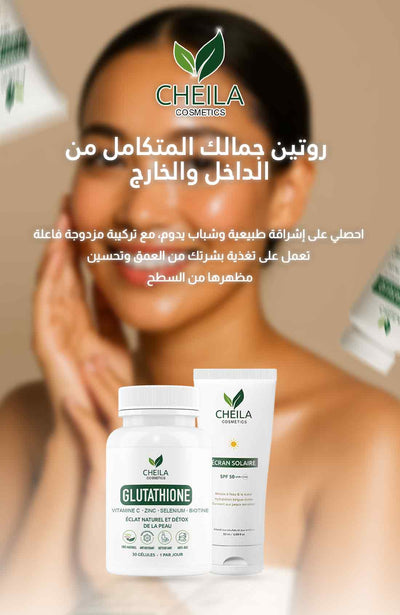 Pack Cheila : Glutathione + Écran Solaire 50 ml
